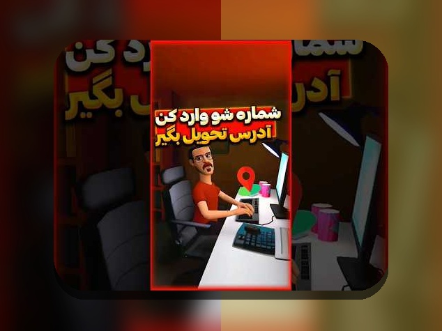 کشف راز ۰۹۳۳ برای کجاست: راهنمای جامع برای کاربران سایت شرط بندی ایرانی