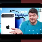 سیب چه ایفون: راهنمای کامل برای علاقمندان سایت شرط بندی و فناوری‌های جدید