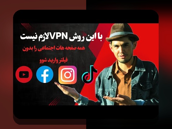 کشف راز هات بت بدون فیلتر شکن: راهنمایی جامع برای دسترسی آسان و امن به سایت شرط بندی محبوب