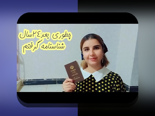 چگونه ثبت نام فرزندان مادر ایرانی تاثیرگذار و آسان‌تر انجام دهیم؟ راهنمای کامل برای کاربران سایت شرط بندی