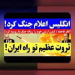 راهنمای کامل چگونه وان ایکس بت را نصب کنیم: گام به گام برای کاربران ایرانی